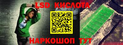 гидра Донецк