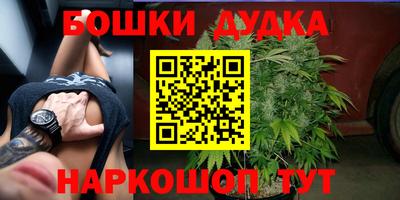 альфа пвп VHQ Бийск