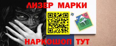 ALPHA-PVP Беслан