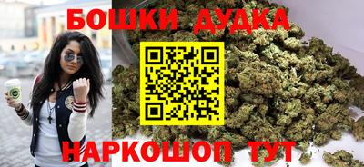 бутик Донской