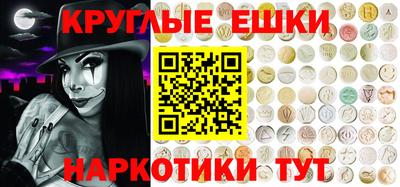 эйфоретик Дубна