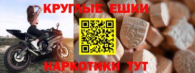 спайс Изобильный