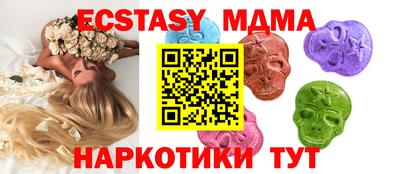 бутик Донской
