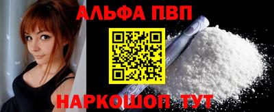 шишки Берёзовский