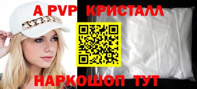 бутик Донской