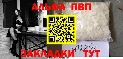 гидра Донецк