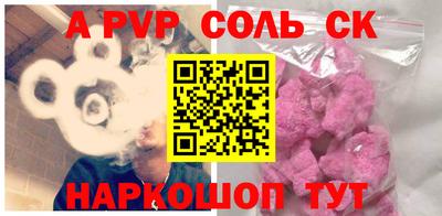 шишки Берёзовский