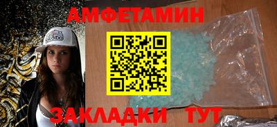 ALPHA-PVP Беслан