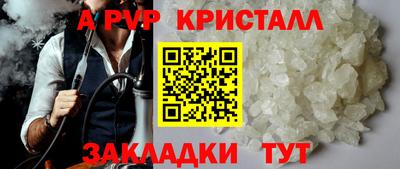 эйфоретик Дубна