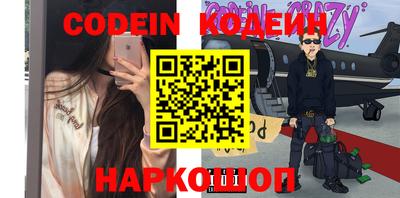 шишки Берёзовский