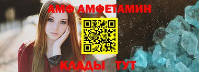 ALPHA-PVP Беслан