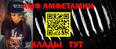 альфа пвп VHQ Бийск