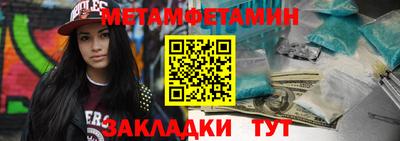 ALPHA-PVP Беслан