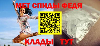 альфа пвп VHQ Бийск