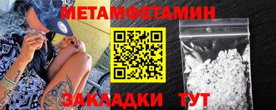 гидра Донецк