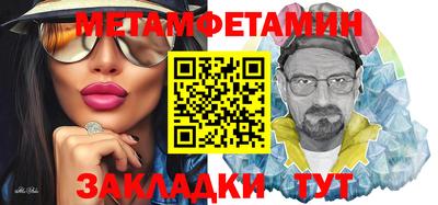 прущие крисы Азнакаево