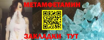 гидра Донецк