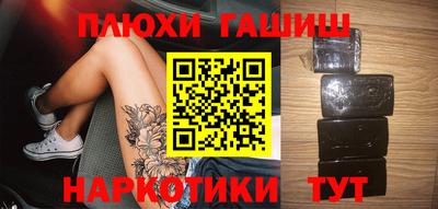 ALPHA-PVP Беслан