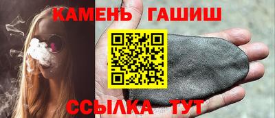 альфа пвп VHQ Бийск