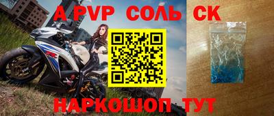 бутик Донской