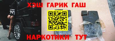 гидра Донецк