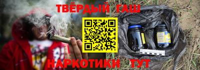 шишки Берёзовский