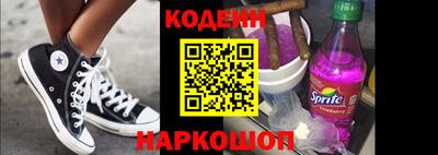 гидра Донецк