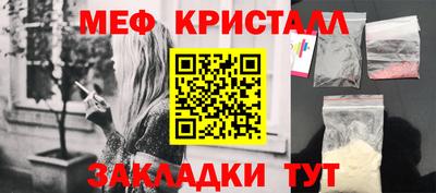 эйфоретик Дубна