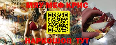 ALPHA-PVP Беслан