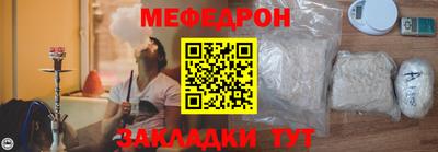 эйфоретик Дубна