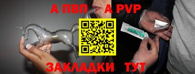 эйфоретик Дубна