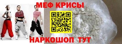 эйфоретик Дубна