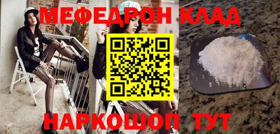 альфа пвп VHQ Бийск