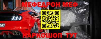 альфа пвп VHQ Бийск