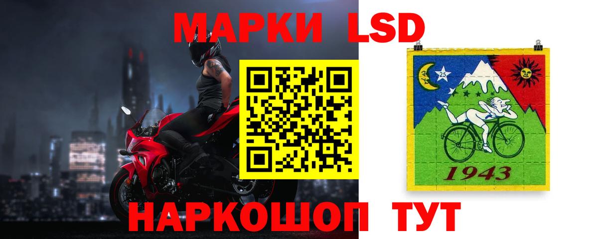 omg tor  Луга  Лсд 25 экстази кислота  Лсд 25 экстази ecstasy 