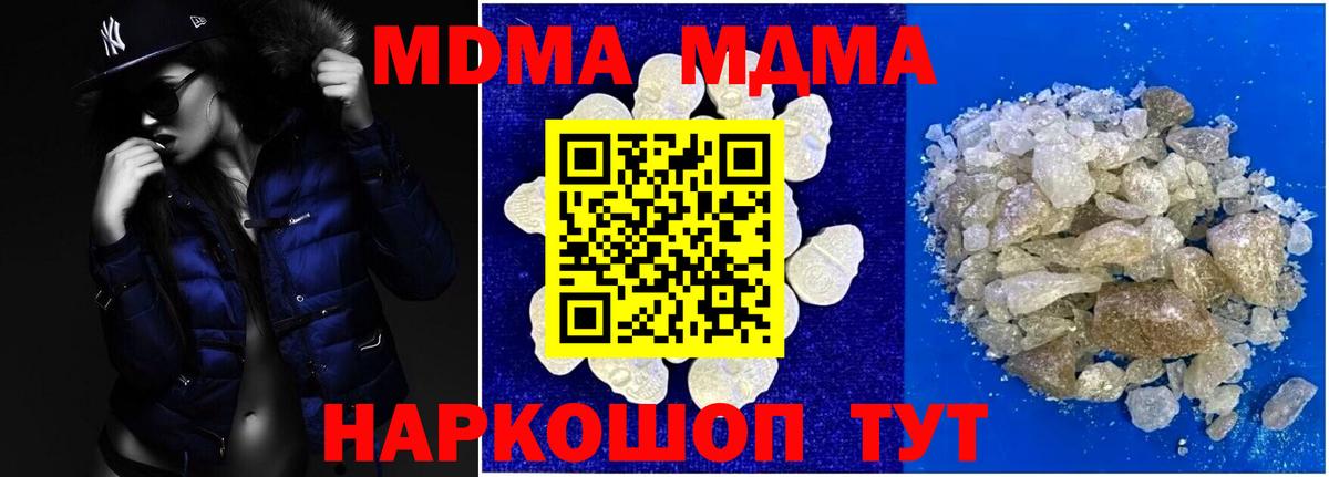 MDMA  Луга  МДМА Molly  МДМА Molly 