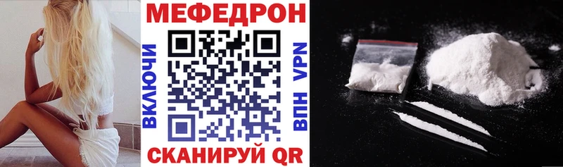МЕФ мука Луга