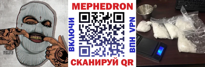 МЕФ VHQ  сайты даркнета как зайти  Луга 