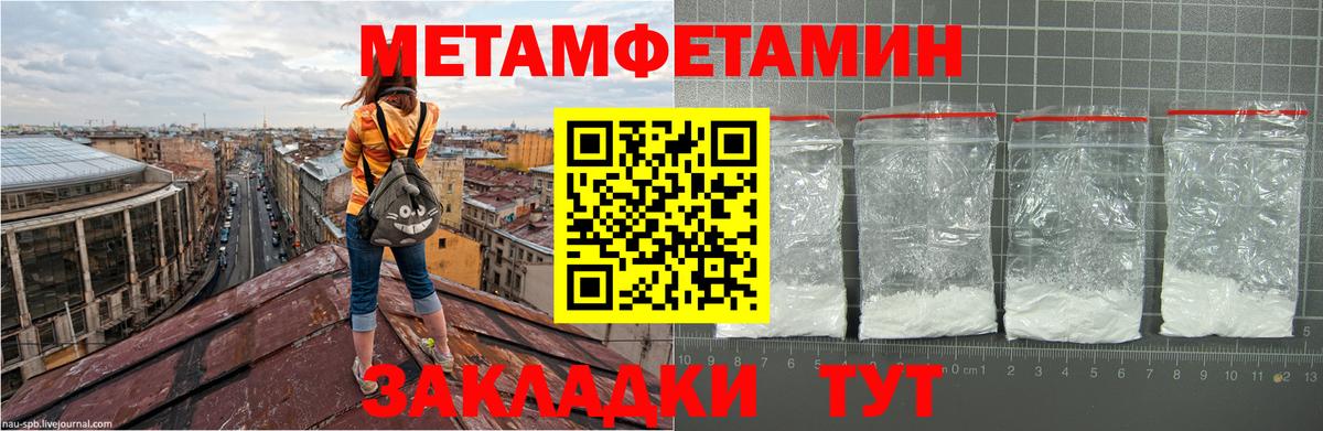 Луга  Метамфетамин пудра  Метамфетамин пудра  Вход с VPN 