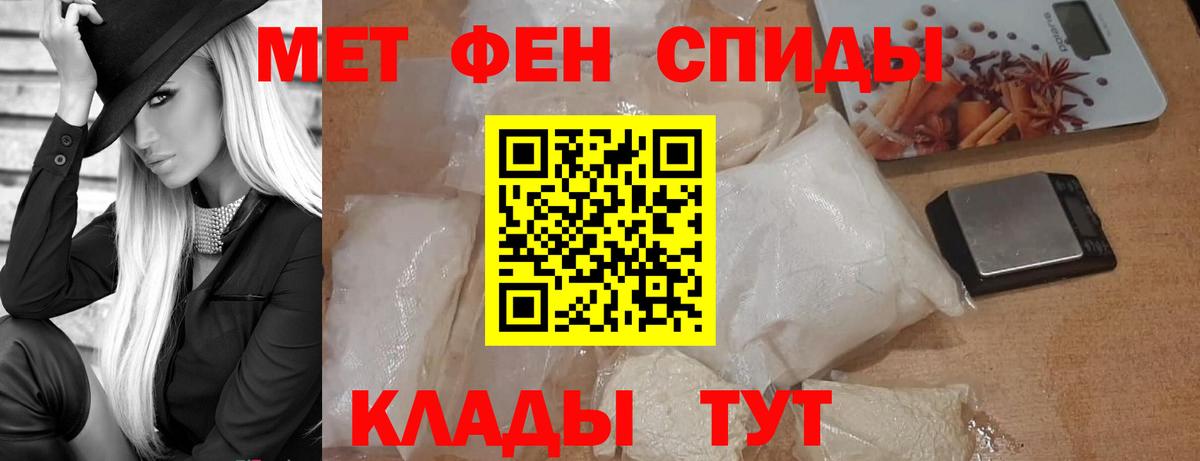 Первитин винт  Луга 