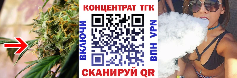 наркотики  Луга  Дистиллят ТГК гашишное масло 