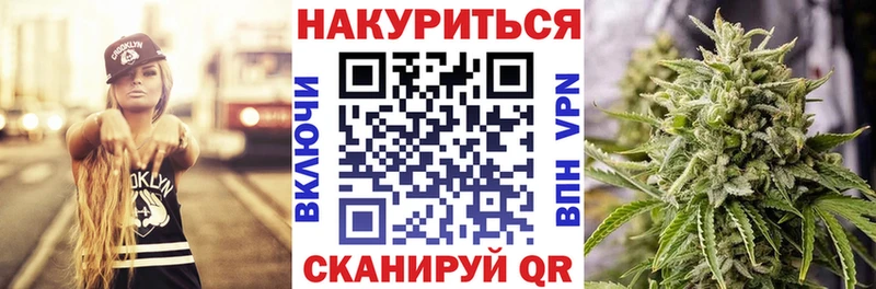 Канабис OG Kush  ссылка на мегу сайт  Луга 