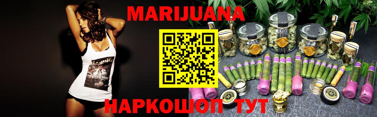 Луга  Марихуана OG Kush  МАРИХУАНА ГИДРОПОН  Бошки марихуана план  Вход с VPN  Конопля план 